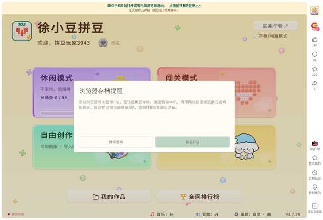 徐小豆拼豆
